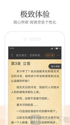 新威尼斯人下载